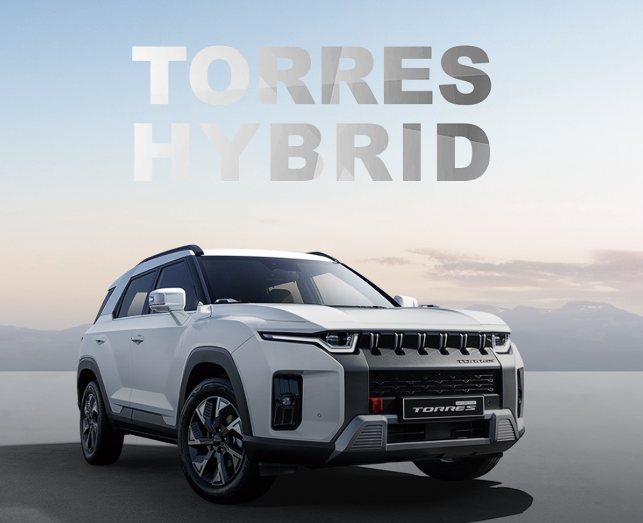 토레스 하이브리드 출시