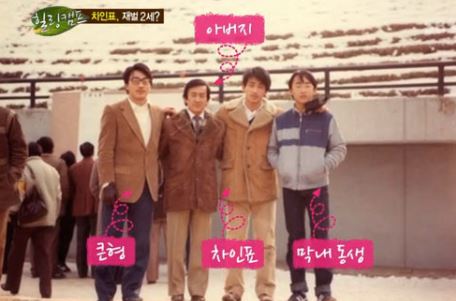 차인표 재벌2세