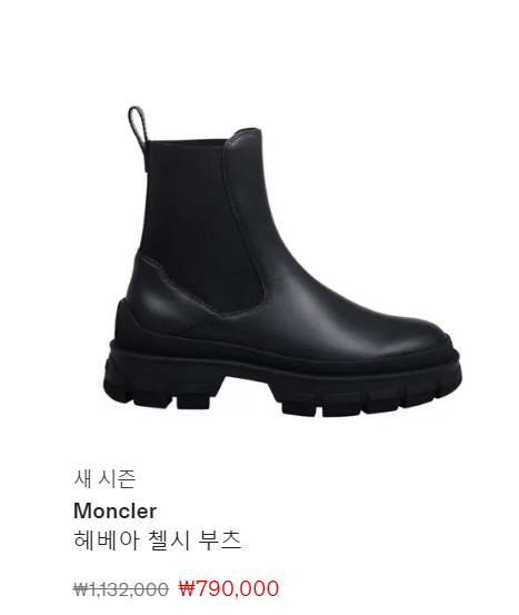 몽클레르 몽클레어 여성패딩 직구 세타이어(CETTIRE) 할인코드 