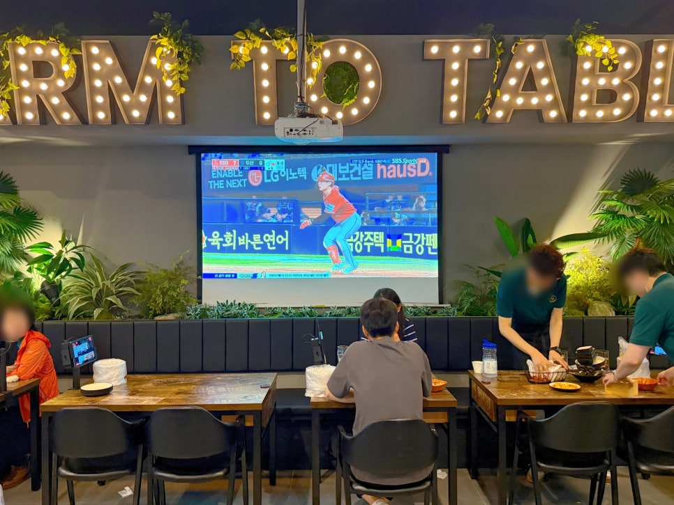 치킨파머스 위례중앙점