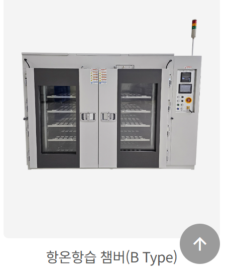 디스플레이 검사장비