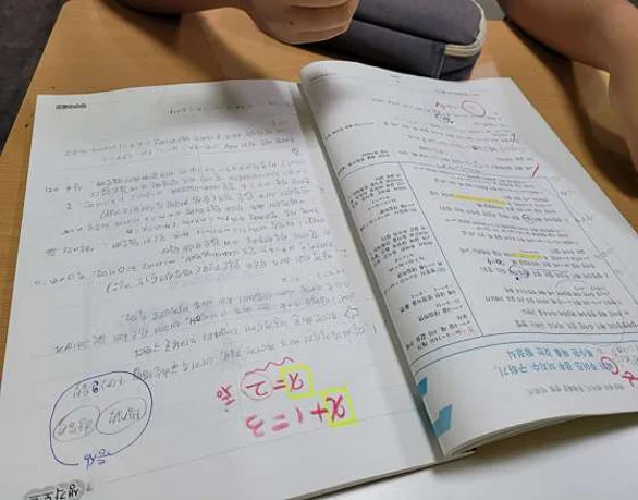 이든샘영수학원