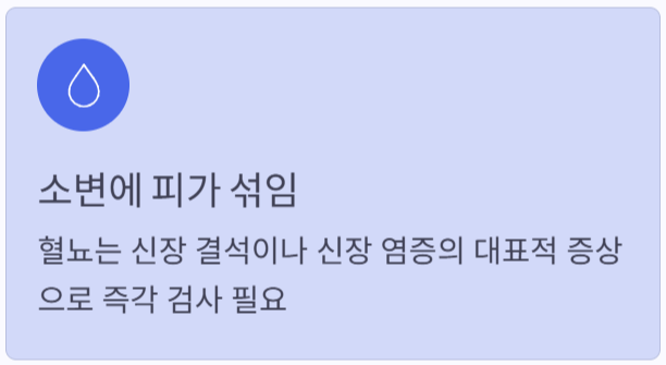 오른쪽 옆구리 통증 의심되는병
