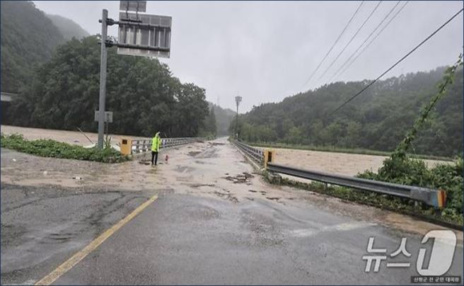 국가소방동원령이란
