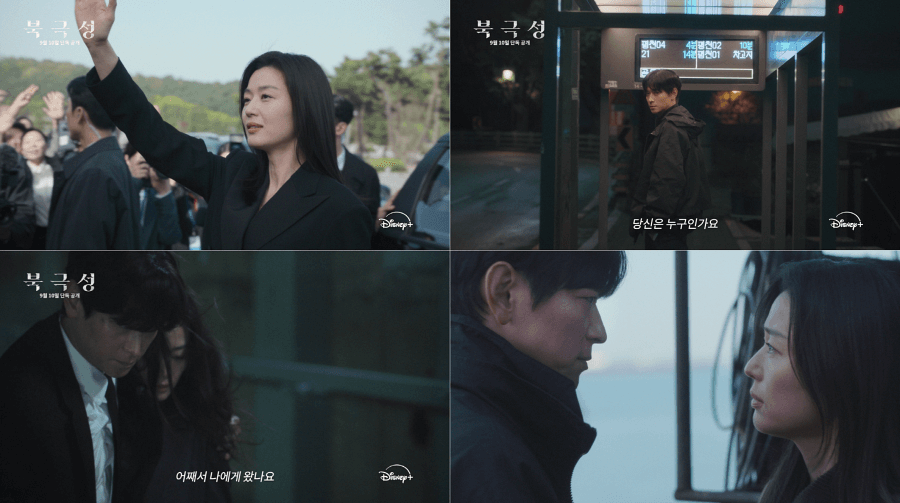 북극성
