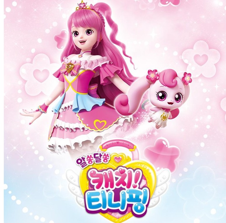 캐치 티니핑