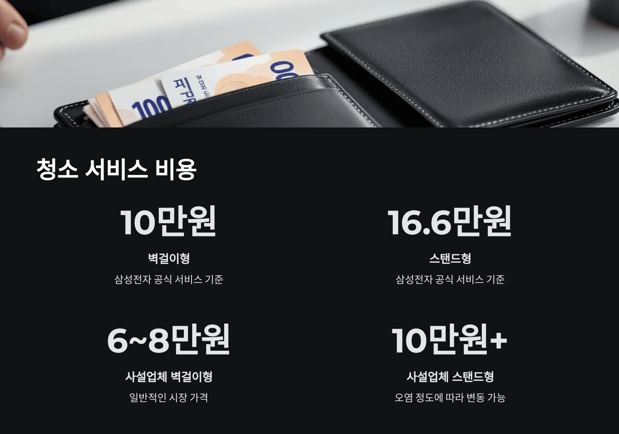 삼성에어컨 사전점검 신청 방법