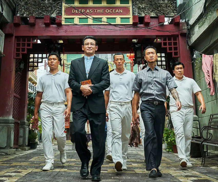 넷플릭스 수리남