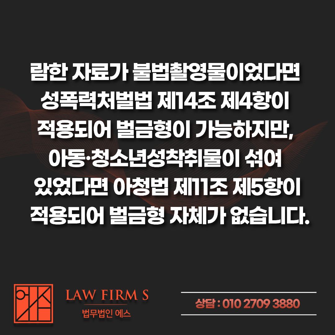차단된 불법사이트 우회 접속, 주소모음 접속 처벌될 가능성은?