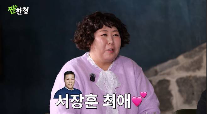 신기루 남편 나이 직업 몸무게 소속사 MBTI 결혼 자녀 프로필
