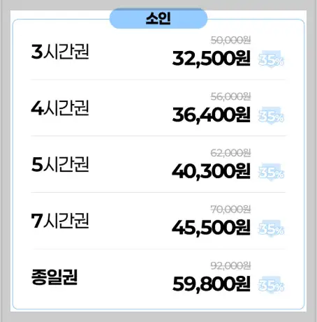 출처 : 하이원 