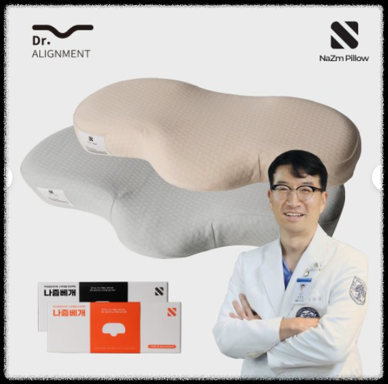 숙면유도, 수면의질