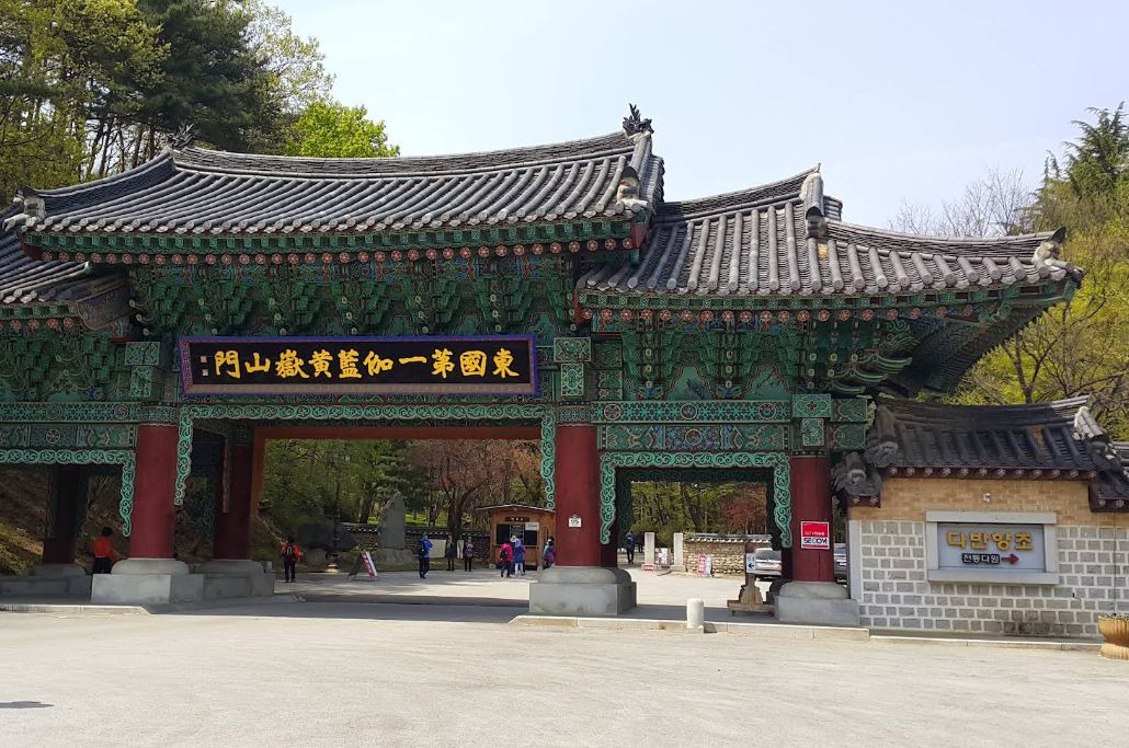 김천세계도자기박물관