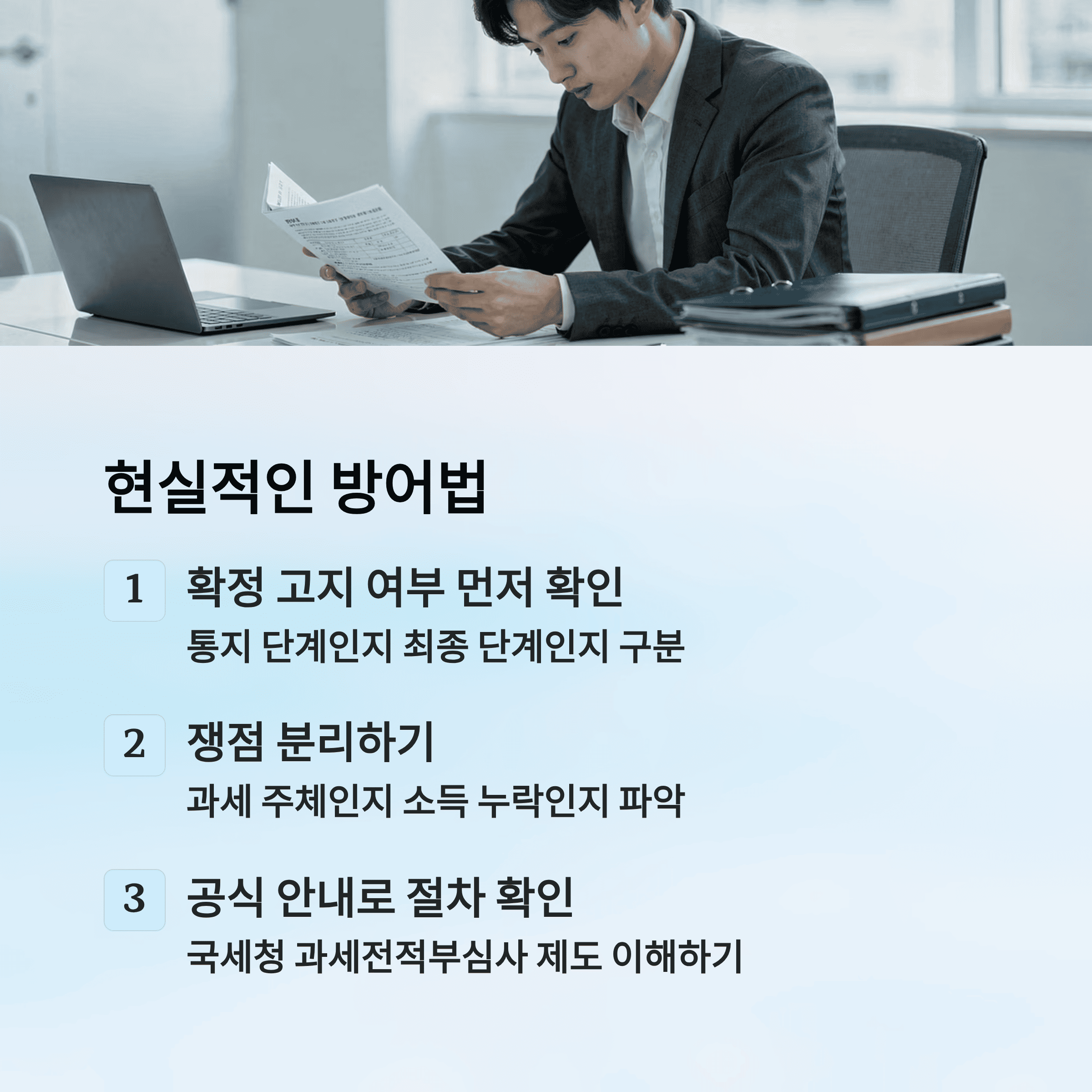 차은우 세무조사 이슈 정리