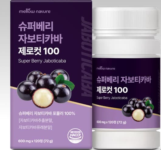 자보티카바 부작용