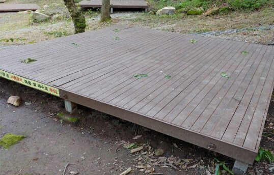 토함산자연휴양림 야영데크사진