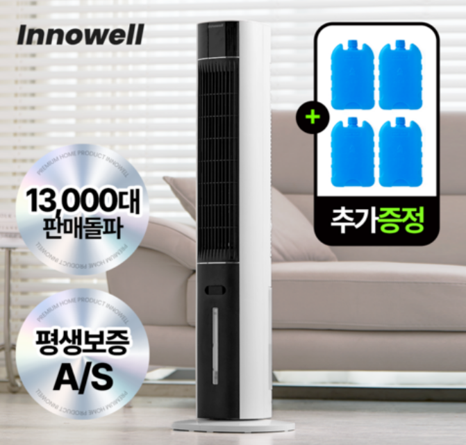 파워냉각 타워형 냉풍기 추천