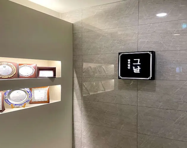 법무법인 그날 이혼전문 전용탁변호사사무소