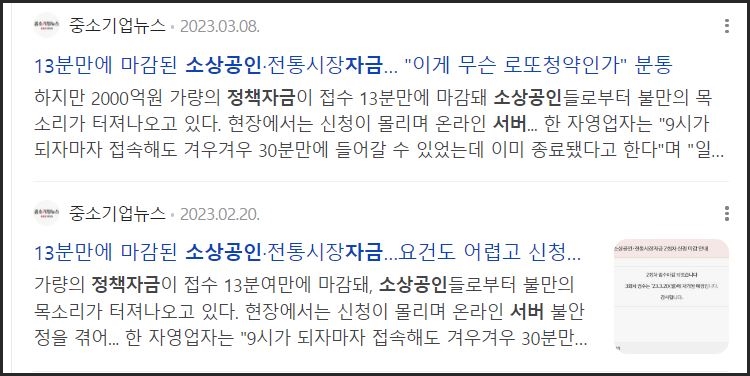 직접대출뉴스기사