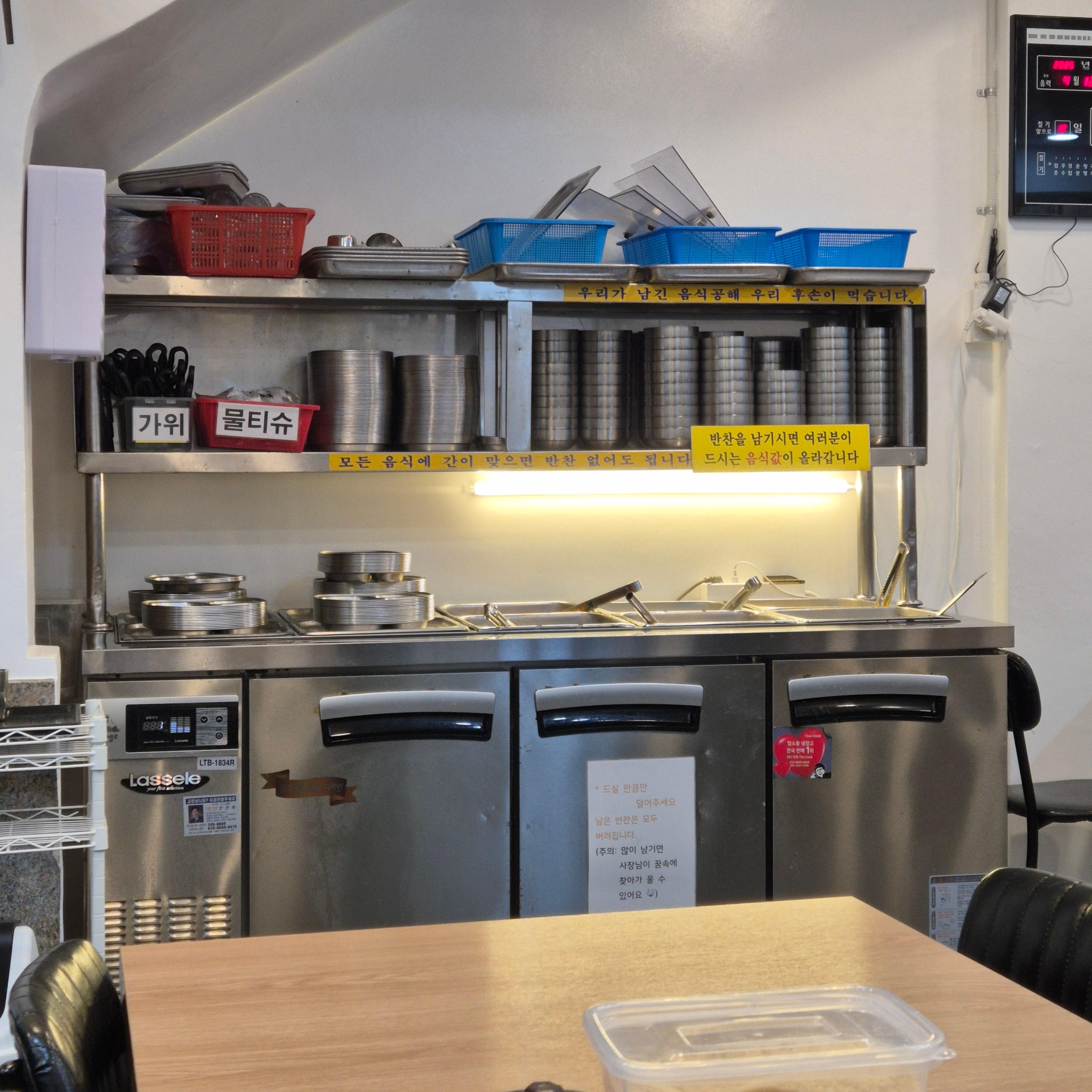 유달콩물, 목포 콩국수, 유달콩물 주차장,유달콩물,목포콩국수맛집,유달콩물본점,목포맛집추천,콩국수맛집,검정콩국수,노란콩콩국수,목포여행,전라도맛집,콩물포장가능