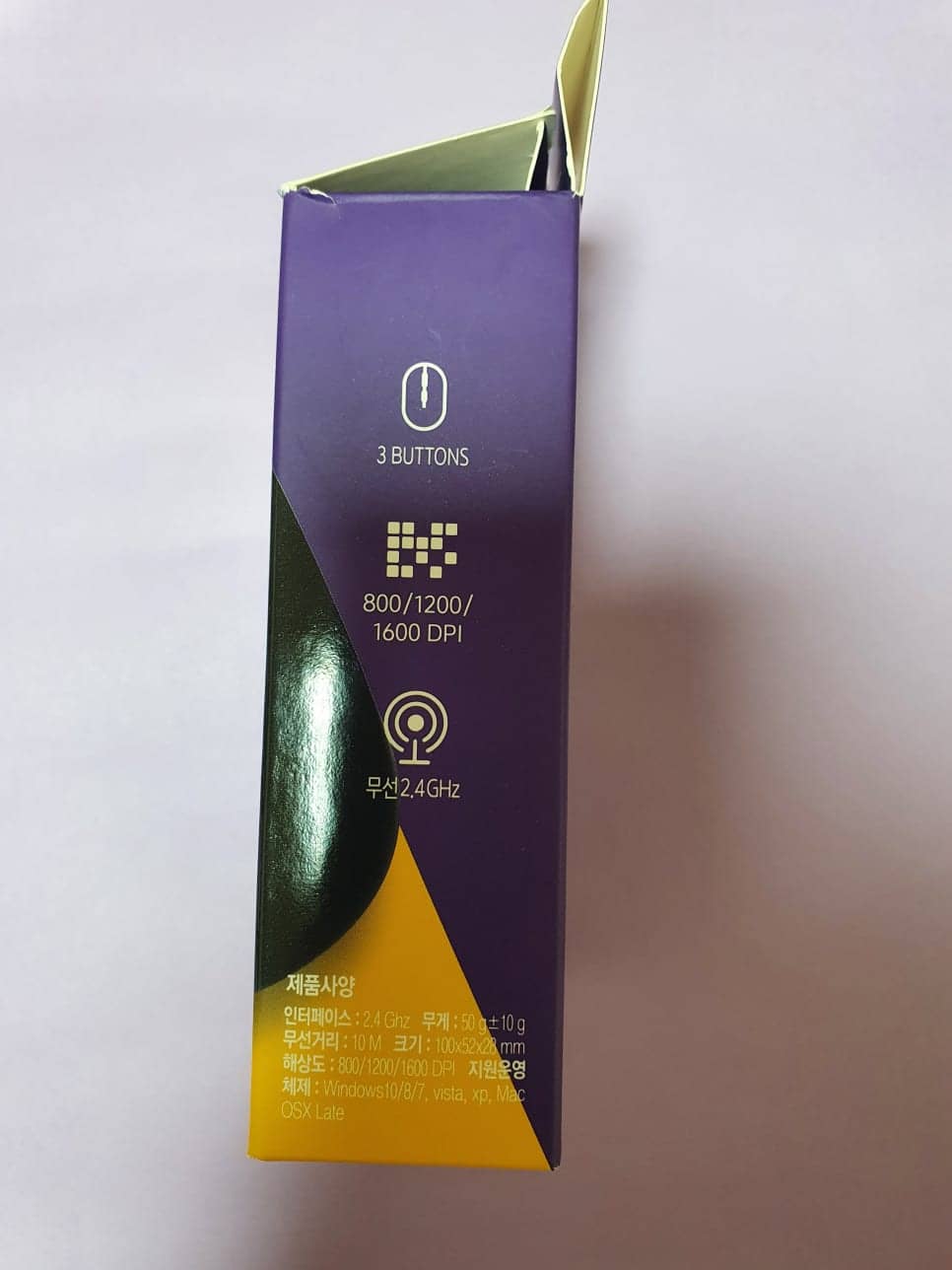 노브랜드 무소음 마우스