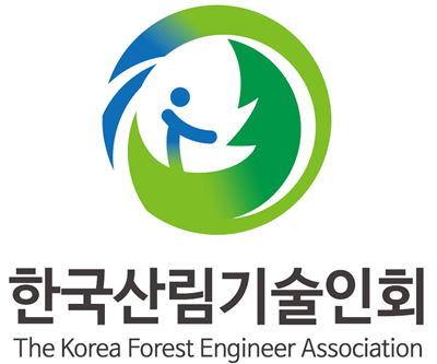 한국 산림기술인회 홈페이지