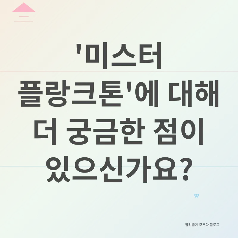 방랑과 사랑_4