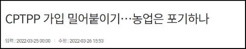 알트태그-농업피해 예상을 다른 기사 바로가기
