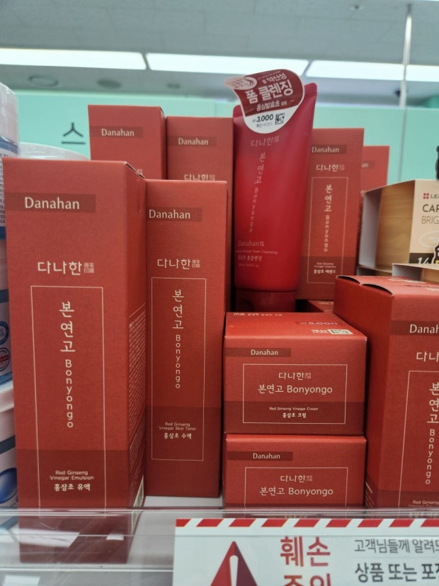 다이소 가성비 화장품 전성시대! 기초케어 제대로 바르는 순서