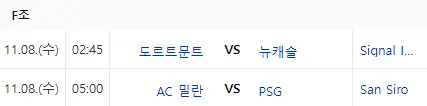 챔피언스 리그