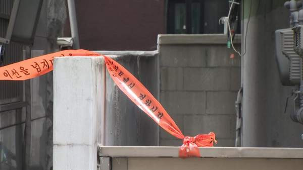 신림동 흉기난동 빌라 위치