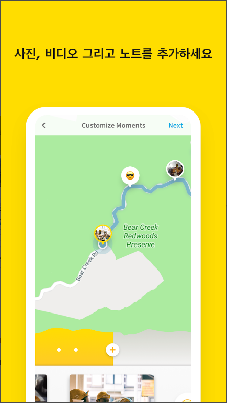 Relive, 라이딩, 달리기, 하이킹과 그 외 활동