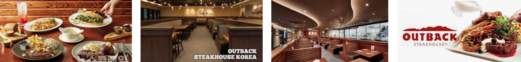 🥩 아웃백 스테이크하우스 할인 혜택 완벽 가이드