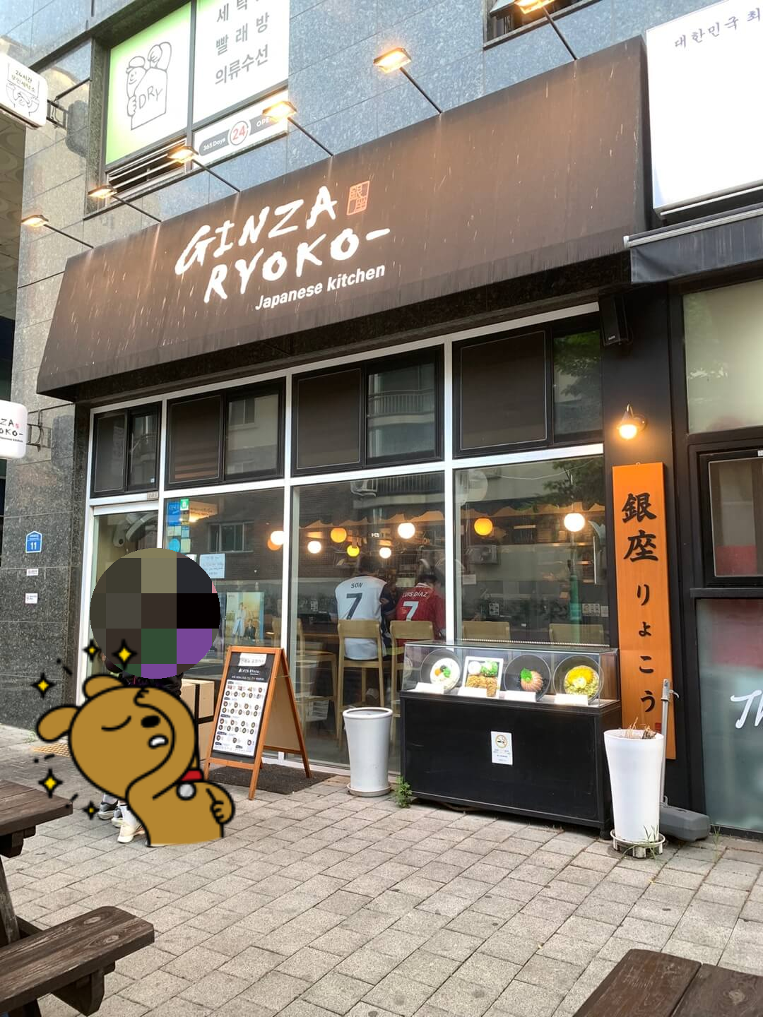 마포구맛집