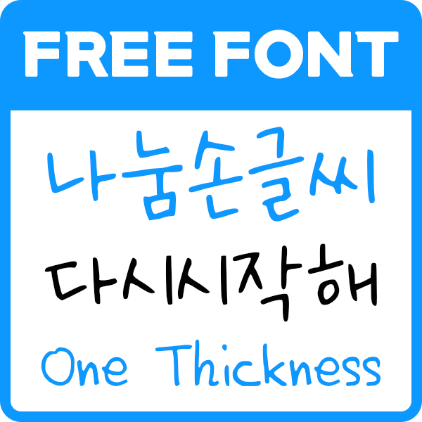대표
