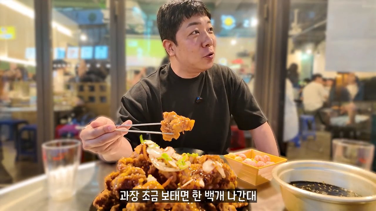 산처럼 쌓인 탕수육