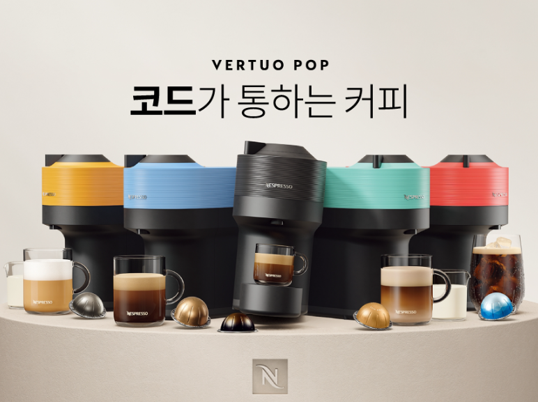 네스프레소 버츄오 팝