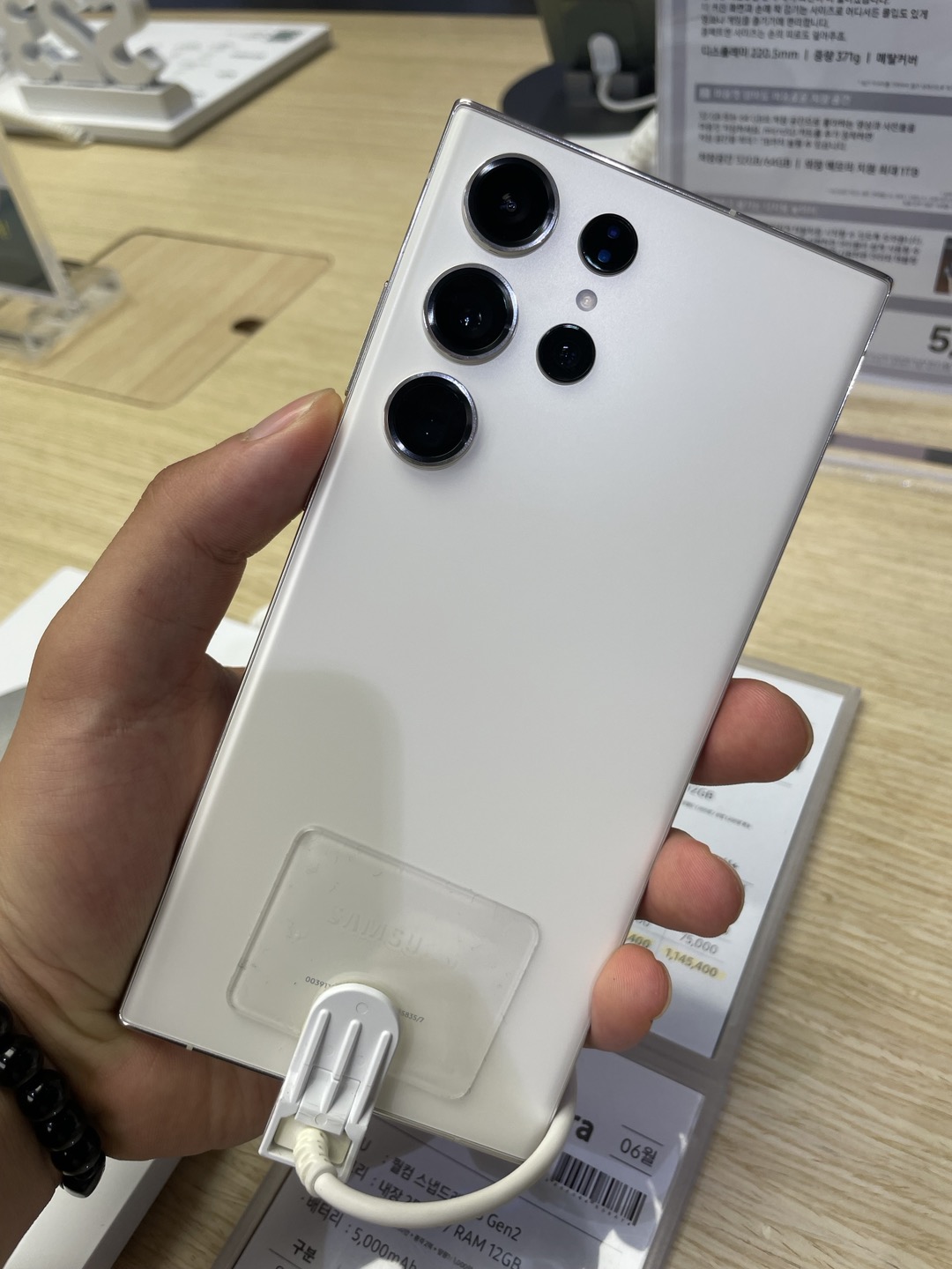 갤럭시 s23 ultra