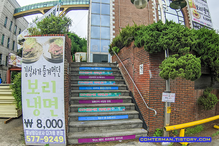월남쌈김상사 본점 계단