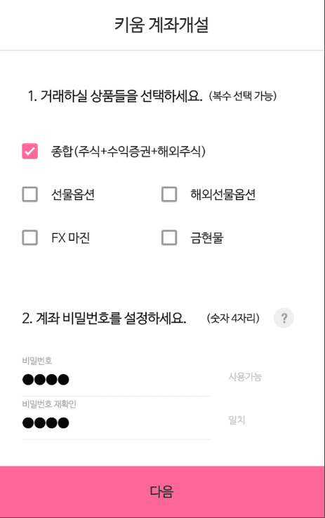 주식사는법 관련 이미지