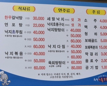 메뉴