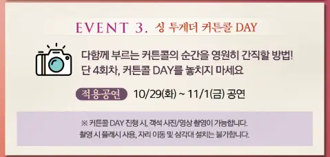 뮤지컬 광화문연가 캐스팅 할인 이벤트