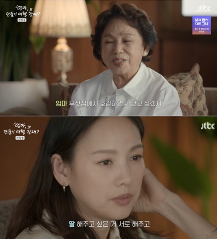 이효리