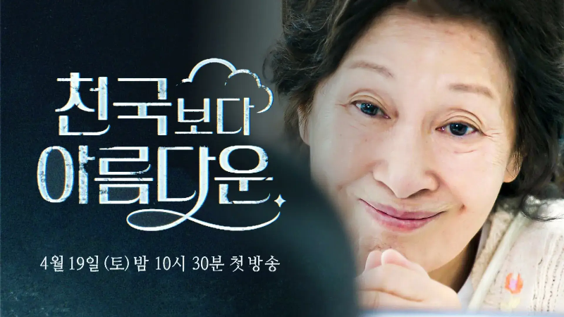 📖 줄거리 소개