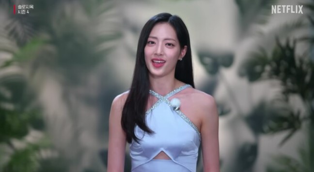 솔로지옥4 박해린