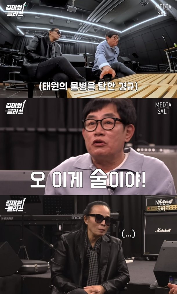 이경규와 김태원의 음주 녹화 폭로 결국 위암 진단
