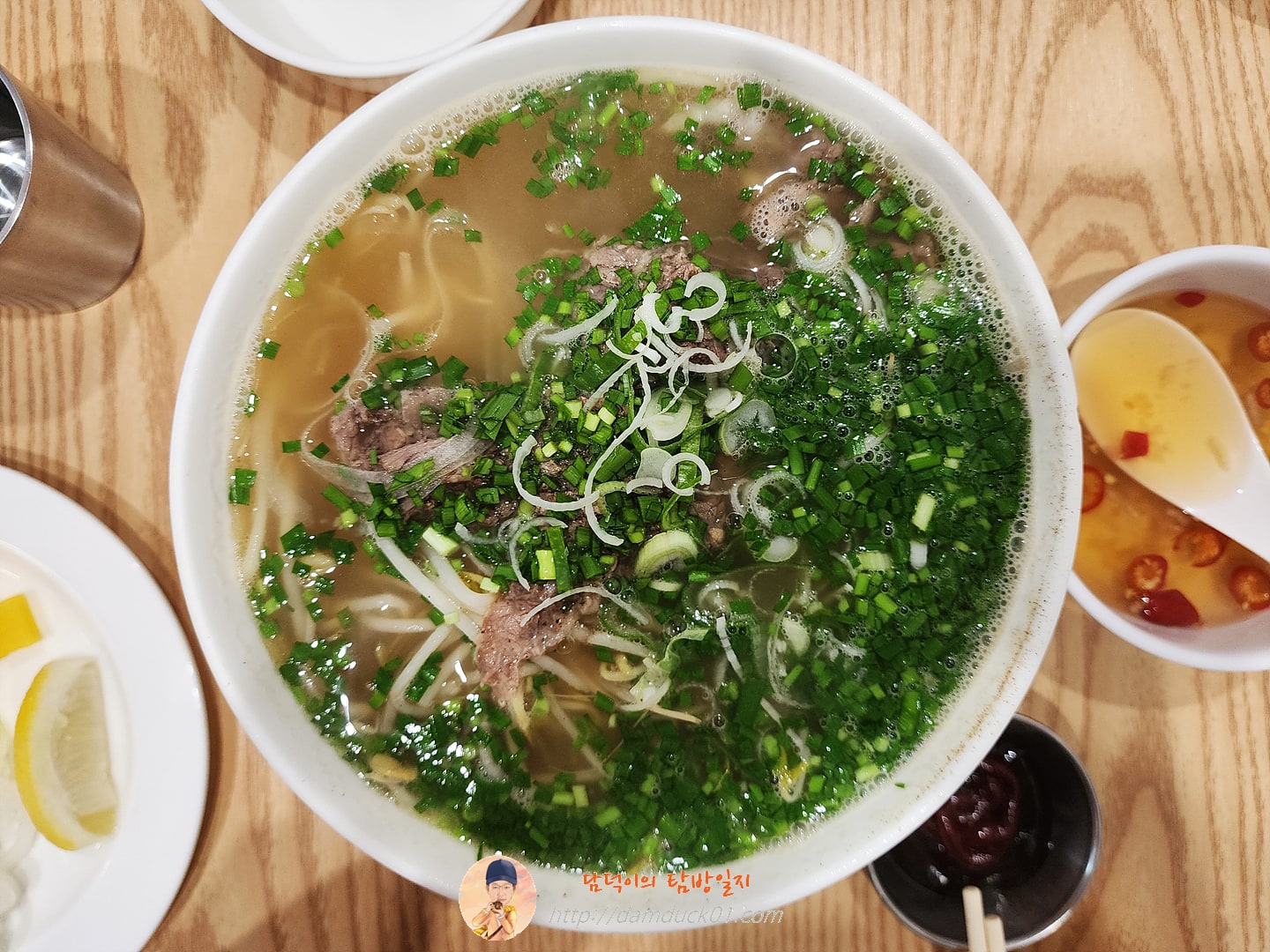 소고기 쌀국수