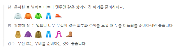호주 멜버른 4월 날씨 옷차림 추천 여행지