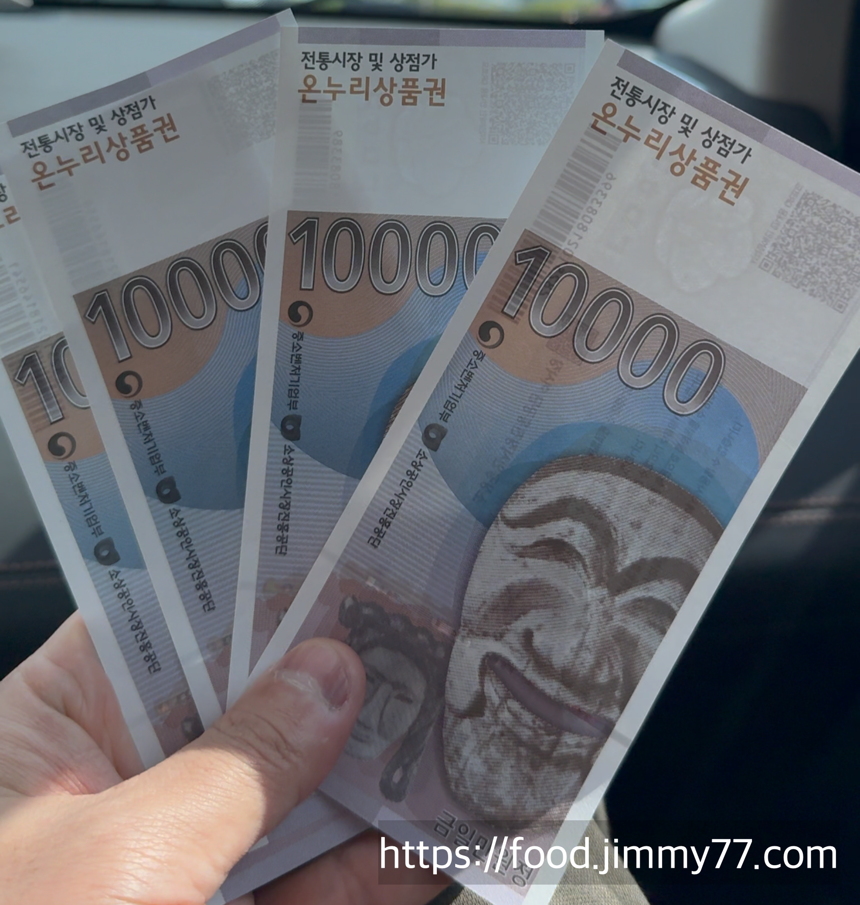 구리농수산물시장