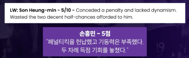 브렌트포드 토트넘 개막전